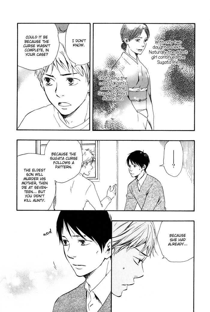 Sugiru Juunana no Haru Chapter 13 page 5 - Chapter 13
