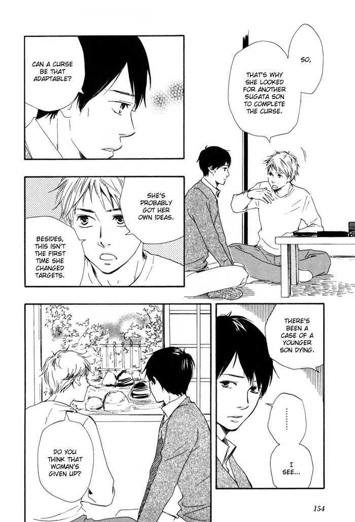 Sugiru Juunana no Haru Chapter 13 page 6 - Chapter 13
