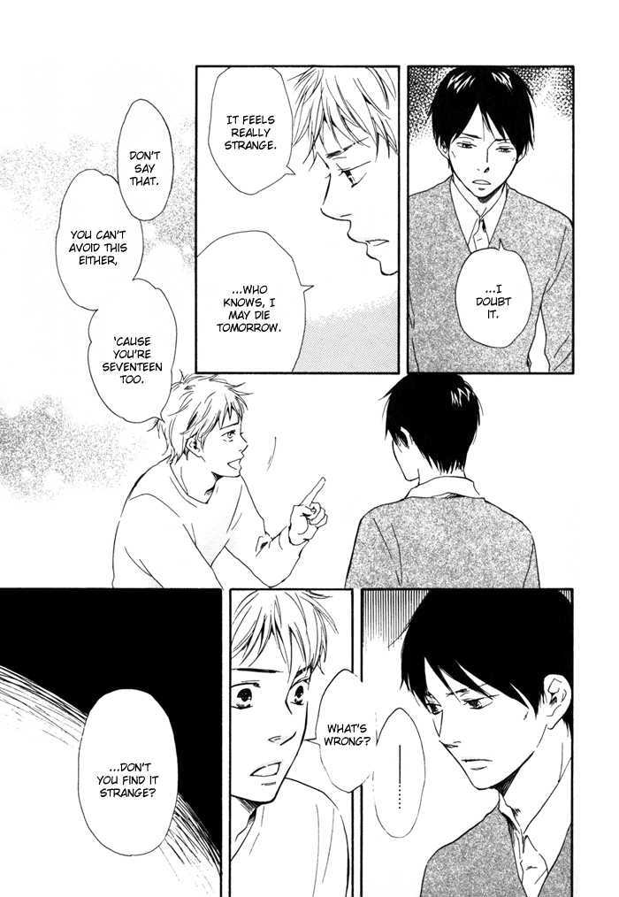Sugiru Juunana no Haru Chapter 13 page 7 - Chapter 13