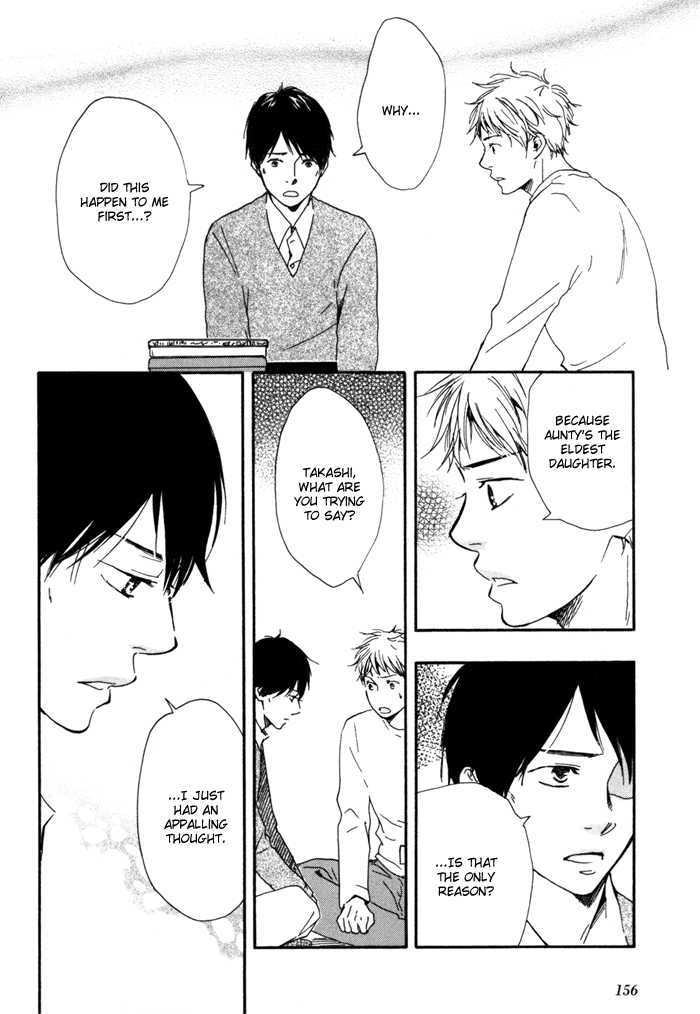 Sugiru Juunana no Haru Chapter 13 page 8 - Chapter 13