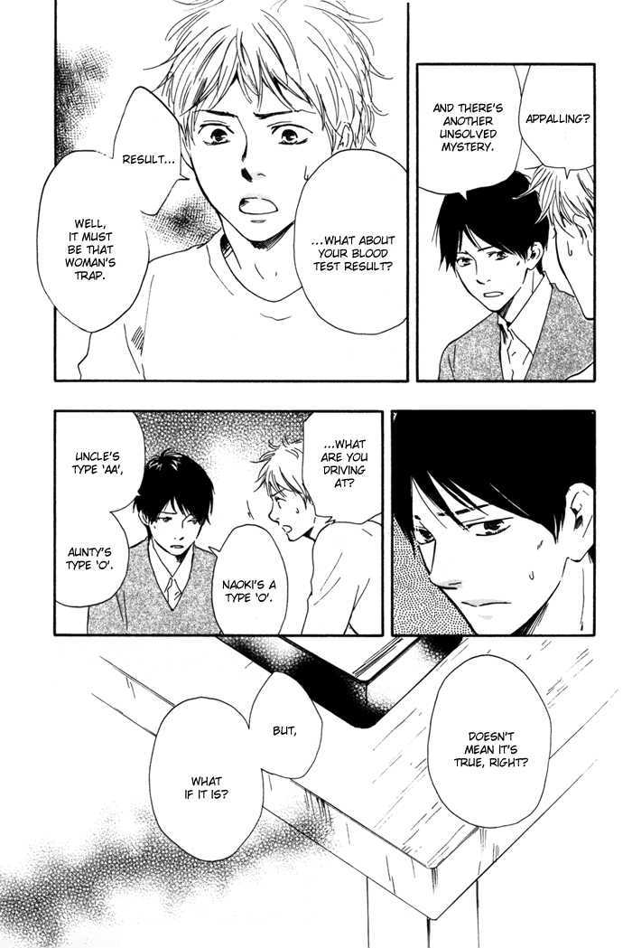 Sugiru Juunana no Haru Chapter 13 page 9 - Chapter 13