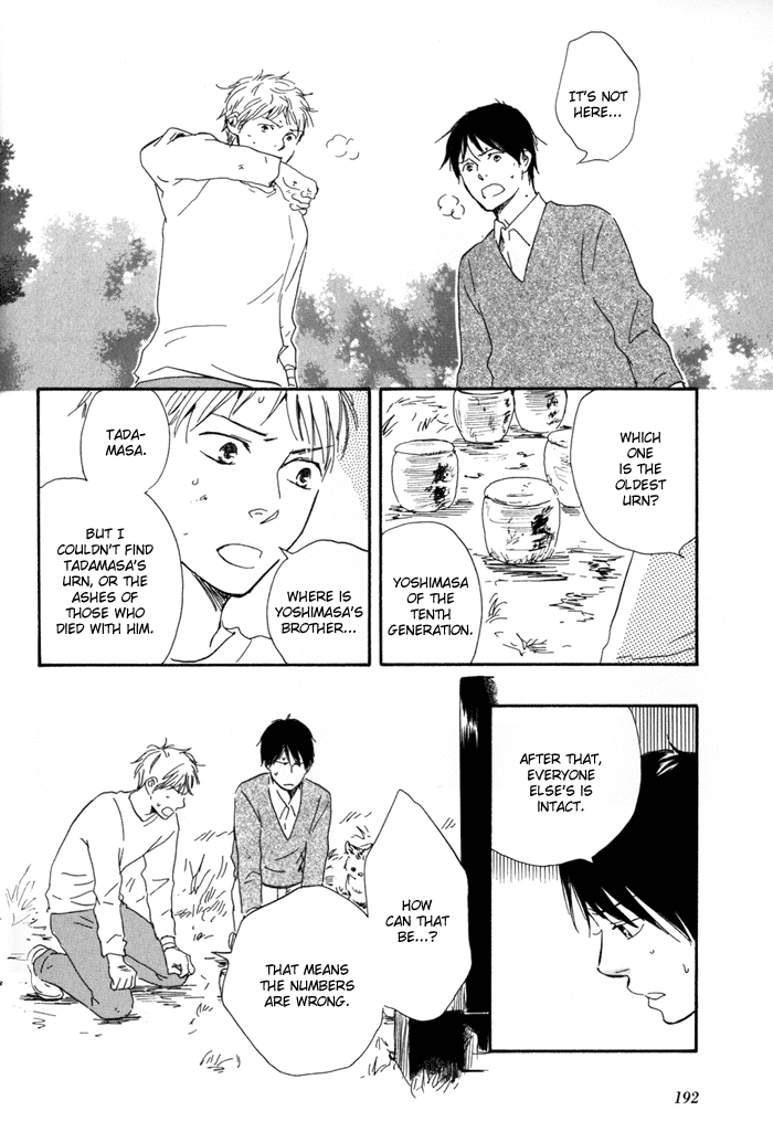 Sugiru Juunana no Haru Chapter 14.2 page 12 - Chapter 14 v2 : [End]