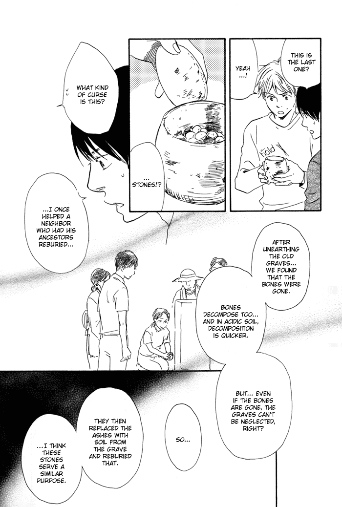 Sugiru Juunana no Haru Chapter 14.2 page 13 - Chapter 14 v2 : [End]