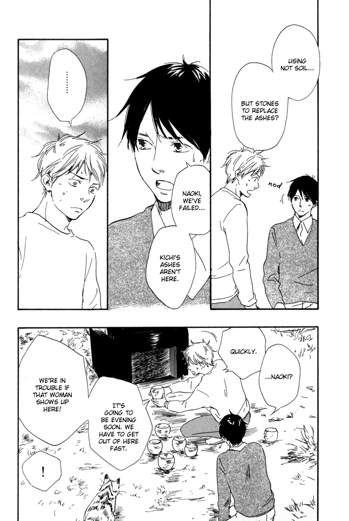 Sugiru Juunana no Haru Chapter 14.2 page 14 - Chapter 14 v2 : [End]