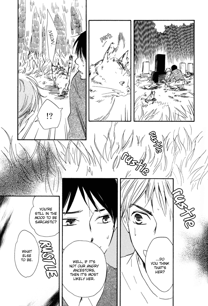 Sugiru Juunana no Haru Chapter 14.2 page 15 - Chapter 14 v2 : [End]