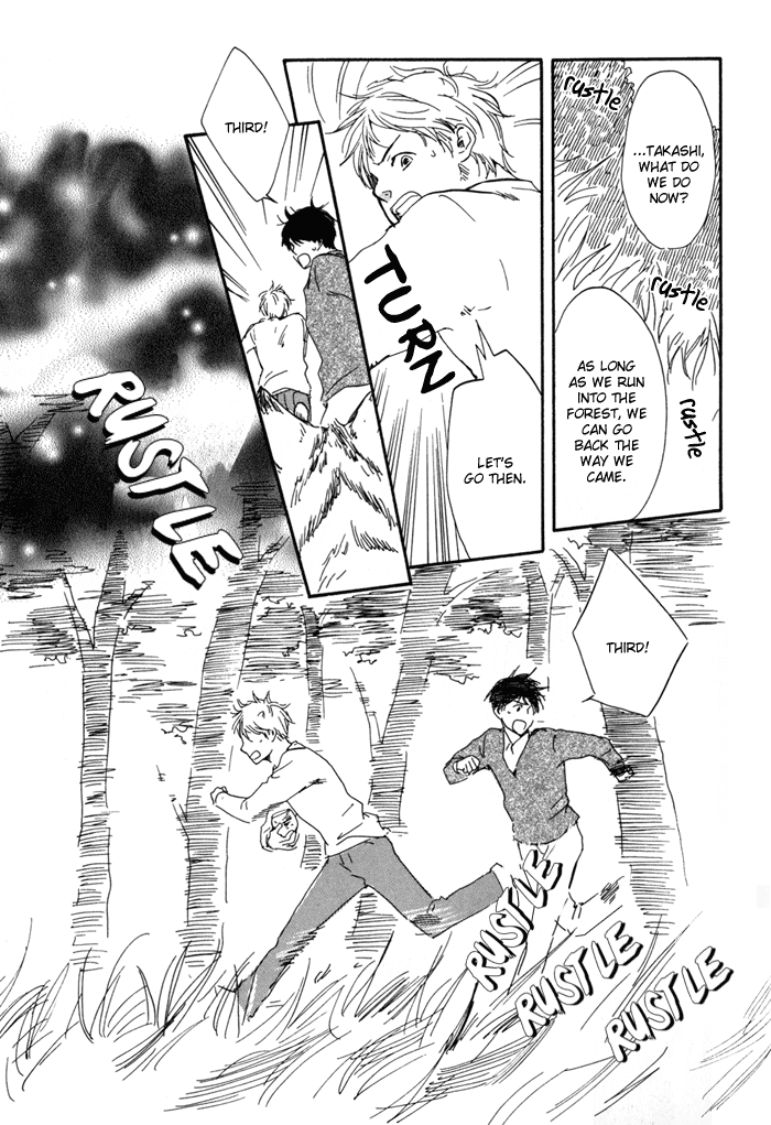 Sugiru Juunana no Haru Chapter 14.2 page 17 - Chapter 14 v2 : [End]