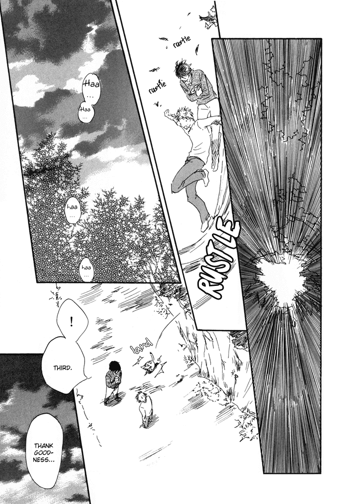 Sugiru Juunana no Haru Chapter 14.2 page 19 - Chapter 14 v2 : [End]