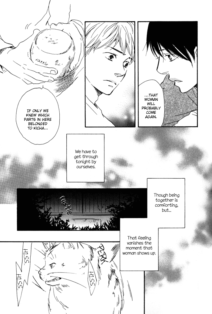 Sugiru Juunana no Haru Chapter 14.2 page 21 - Chapter 14 v2 : [End]