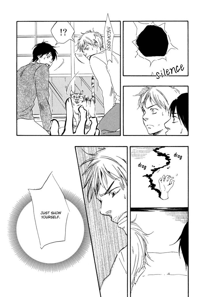 Sugiru Juunana no Haru Chapter 14.2 page 25 - Chapter 14 v2 : [End]