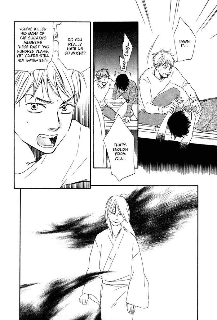 Sugiru Juunana no Haru Chapter 14.2 page 28 - Chapter 14 v2 : [End]