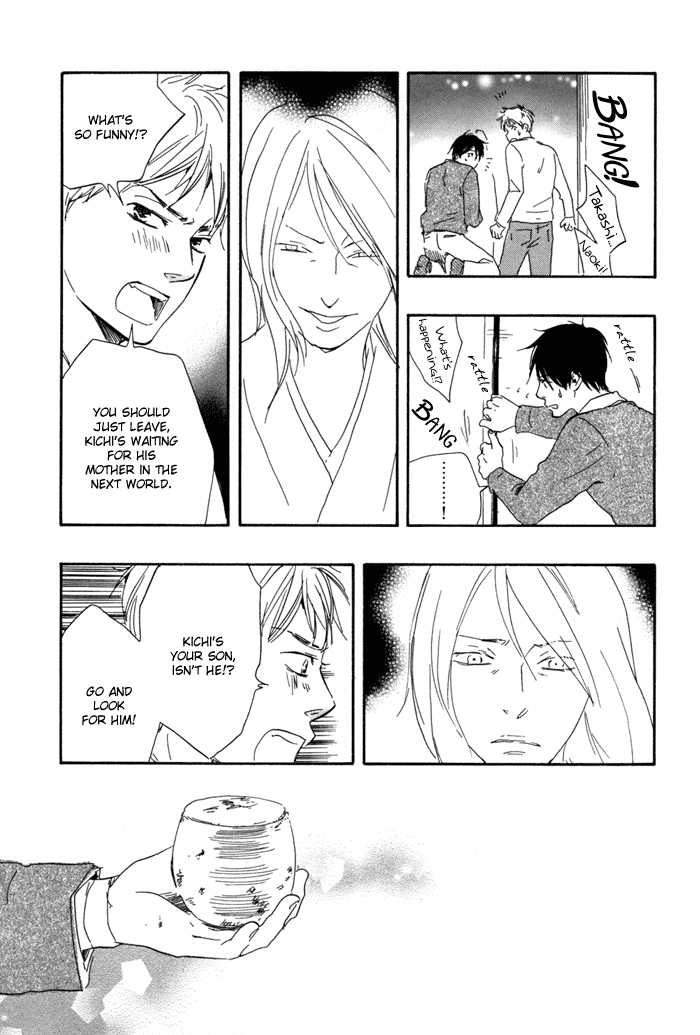 Sugiru Juunana no Haru Chapter 14.2 page 29 - Chapter 14 v2 : [End]