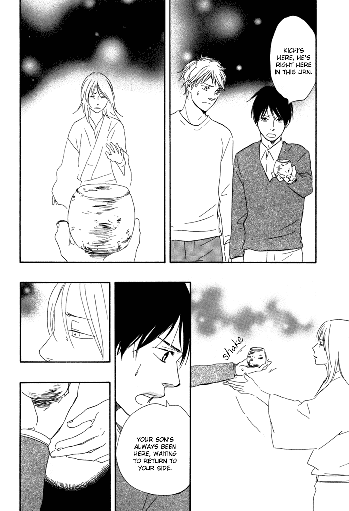 Sugiru Juunana no Haru Chapter 14.2 page 30 - Chapter 14 v2 : [End]