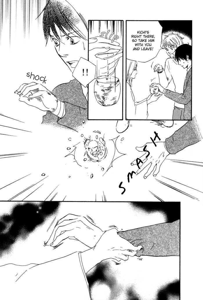 Sugiru Juunana no Haru Chapter 14.2 page 31 - Chapter 14 v2 : [End]