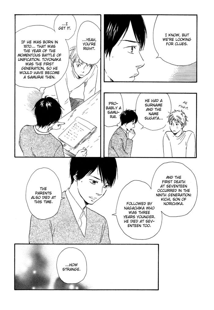 Sugiru Juunana no Haru Chapter 14.2 page 4 - Chapter 14 v2 : [End]