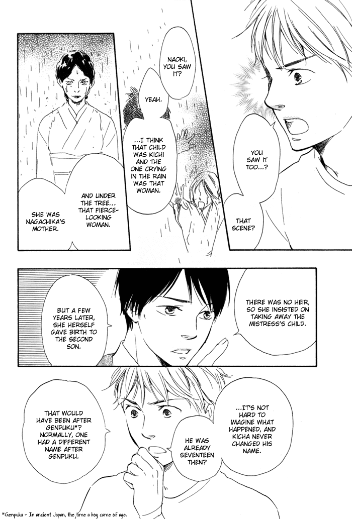 Sugiru Juunana no Haru Chapter 14.2 page 6 - Chapter 14 v2 : [End]