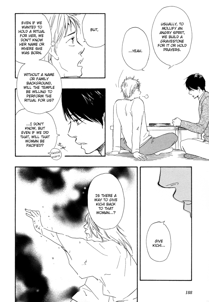 Sugiru Juunana no Haru Chapter 14.2 page 8 - Chapter 14 v2 : [End]