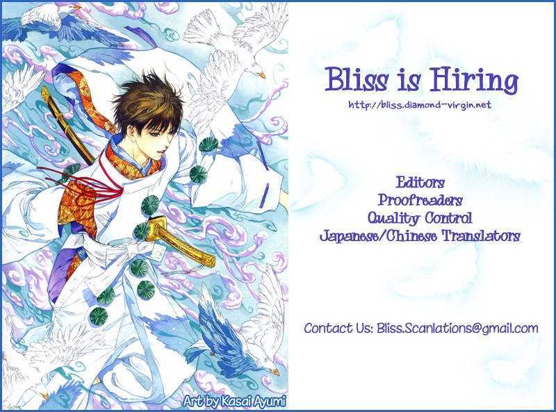 Sugiru Juunana no Haru Chapter 2 page 2 - Chapter 2