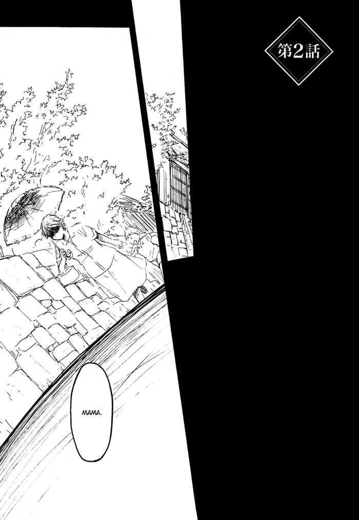 Sugiru Juunana no Haru Chapter 2 page 3 - Chapter 2