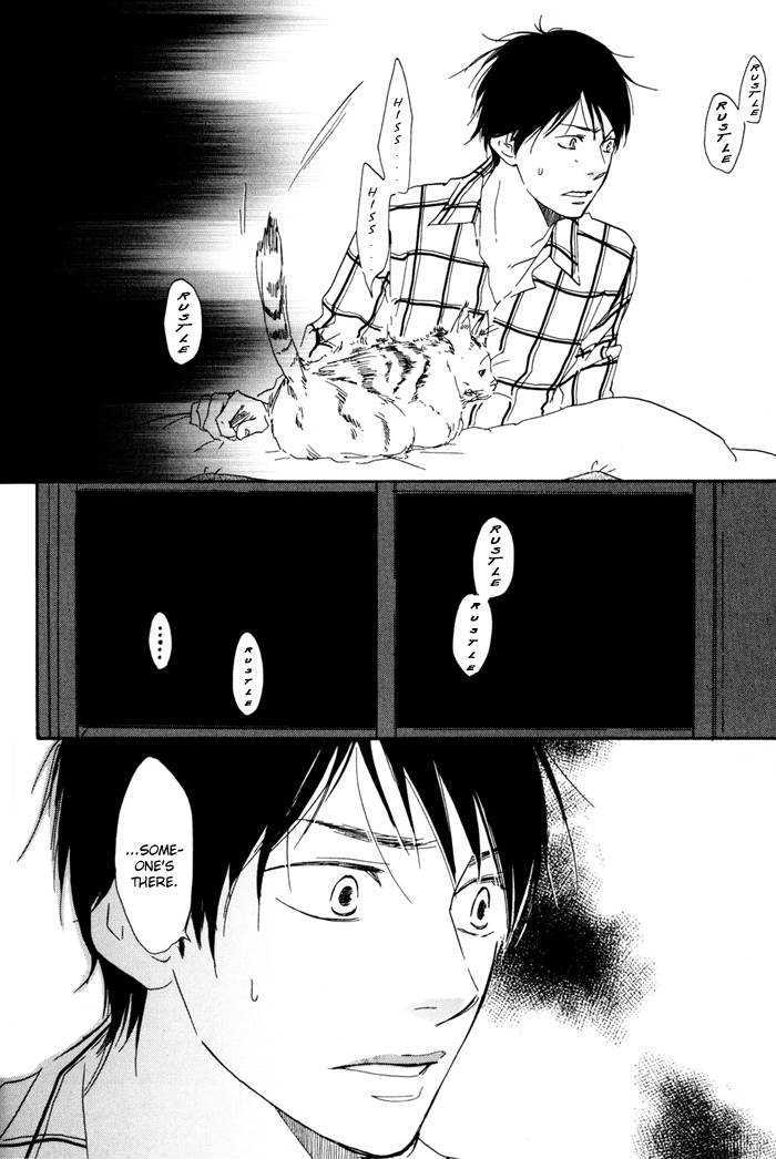 Sugiru Juunana no Haru Chapter 2 page 32 - Chapter 2