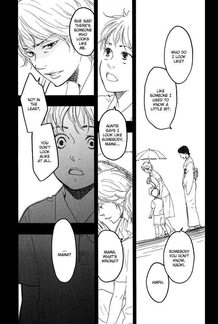 Sugiru Juunana no Haru Chapter 2 page 5 - Chapter 2