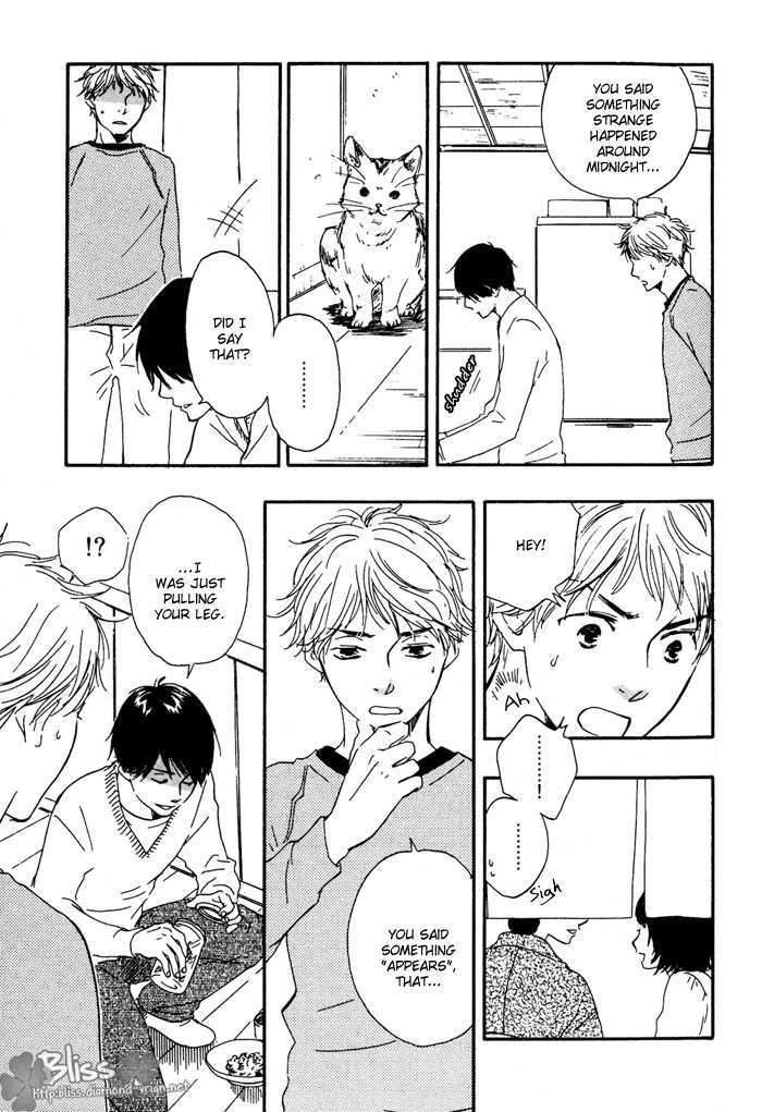 Sugiru Juunana no Haru Chapter 4 page 5 - Chapter 4