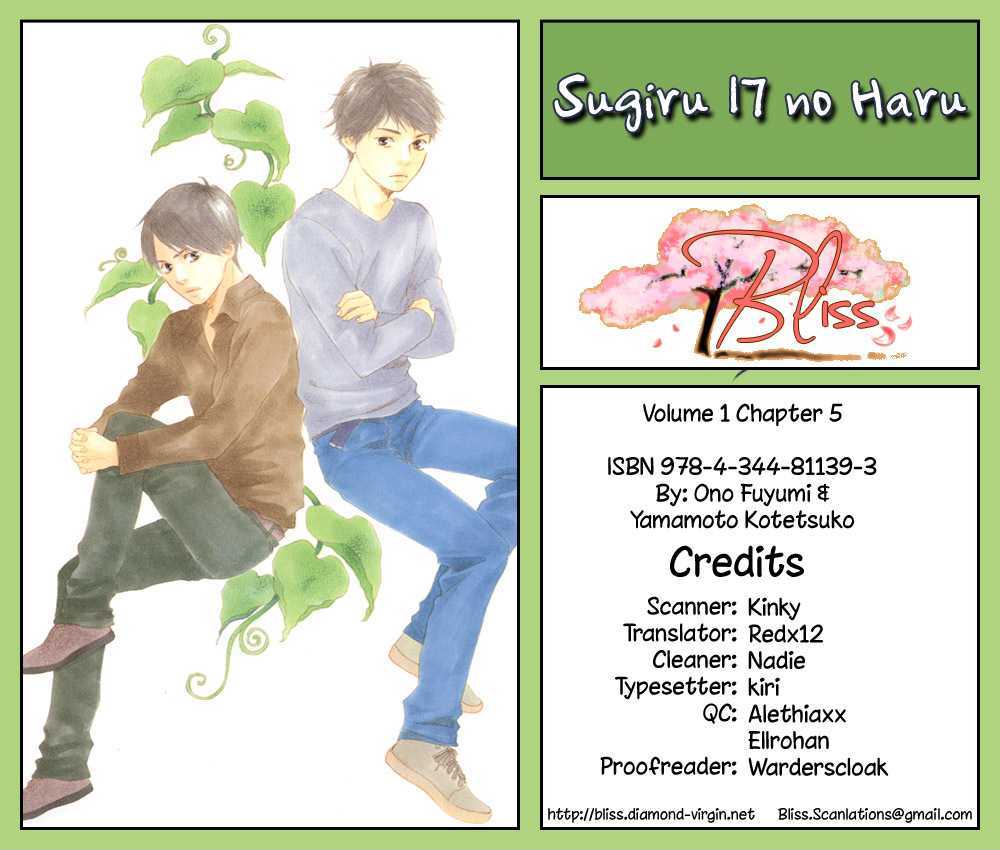 Sugiru Juunana no Haru Chapter 5 page 1 - Chapter 5
