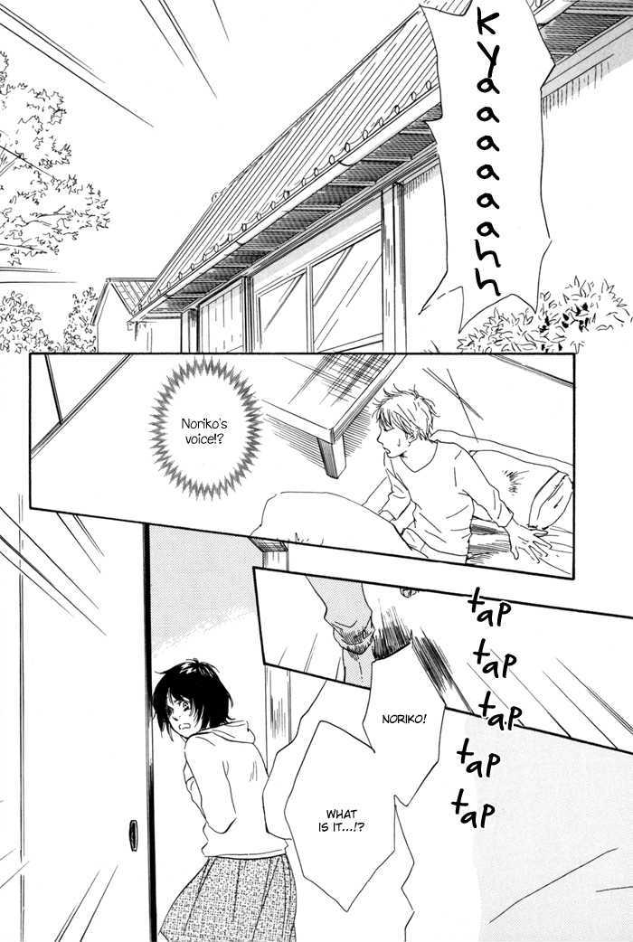Sugiru Juunana no Haru Chapter 5 page 10 - Chapter 5