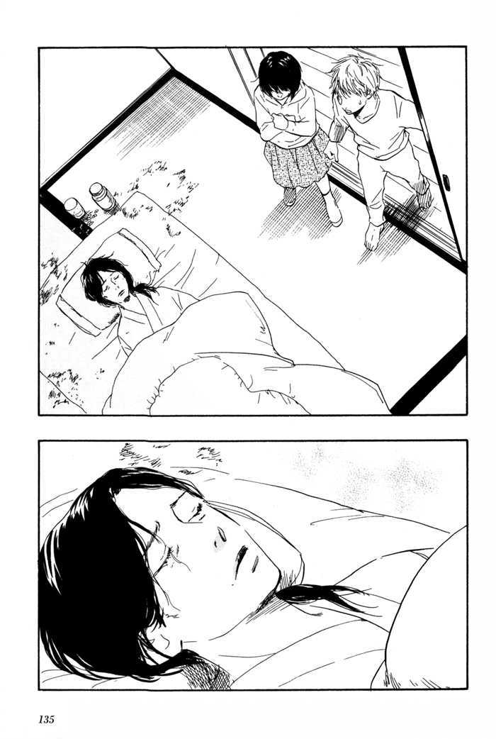 Sugiru Juunana no Haru Chapter 5 page 11 - Chapter 5
