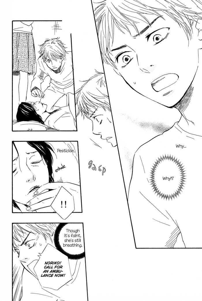 Sugiru Juunana no Haru Chapter 5 page 12 - Chapter 5