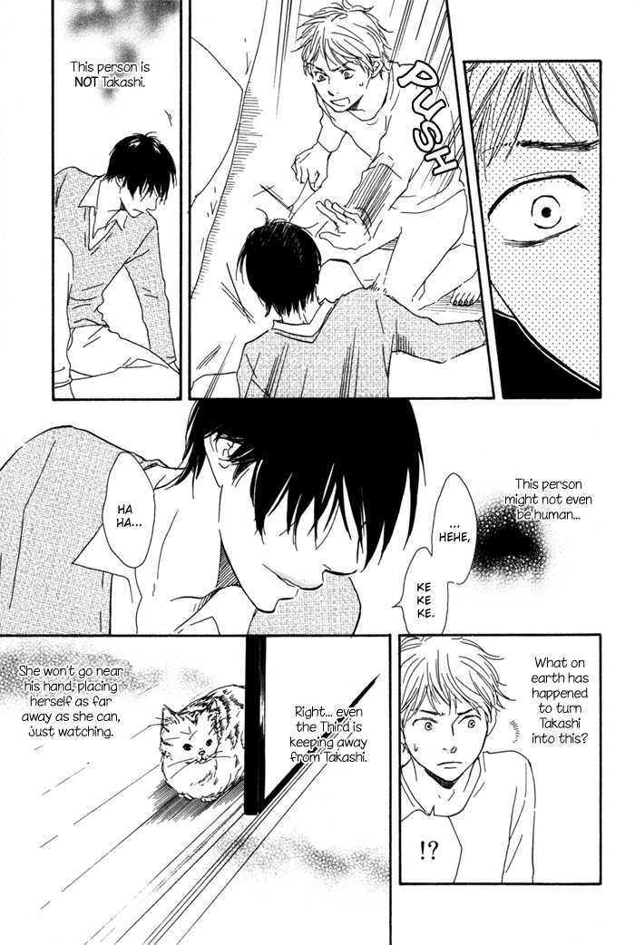 Sugiru Juunana no Haru Chapter 5 page 17 - Chapter 5