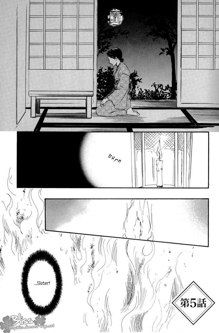 Sugiru Juunana no Haru Chapter 5 page 3 - Chapter 5