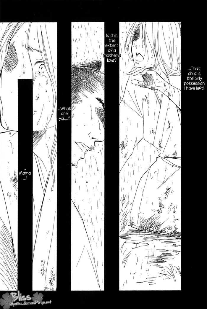 Sugiru Juunana no Haru Chapter 5 page 9 - Chapter 5
