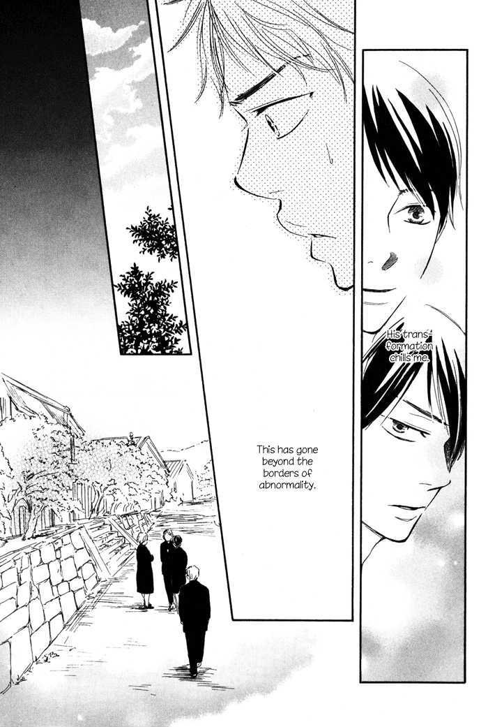 Sugiru Juunana no Haru Chapter 6 page 17 - Chapter 6