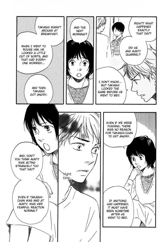 Sugiru Juunana no Haru Chapter 6 page 21 - Chapter 6