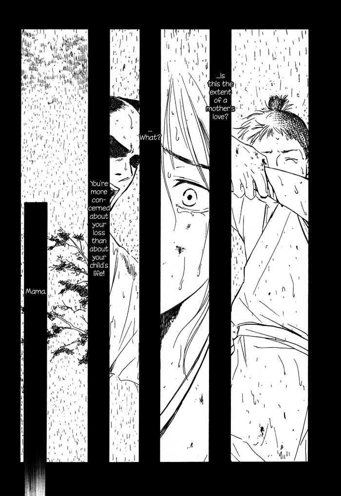 Sugiru Juunana no Haru Chapter 6 page 32 - Chapter 6