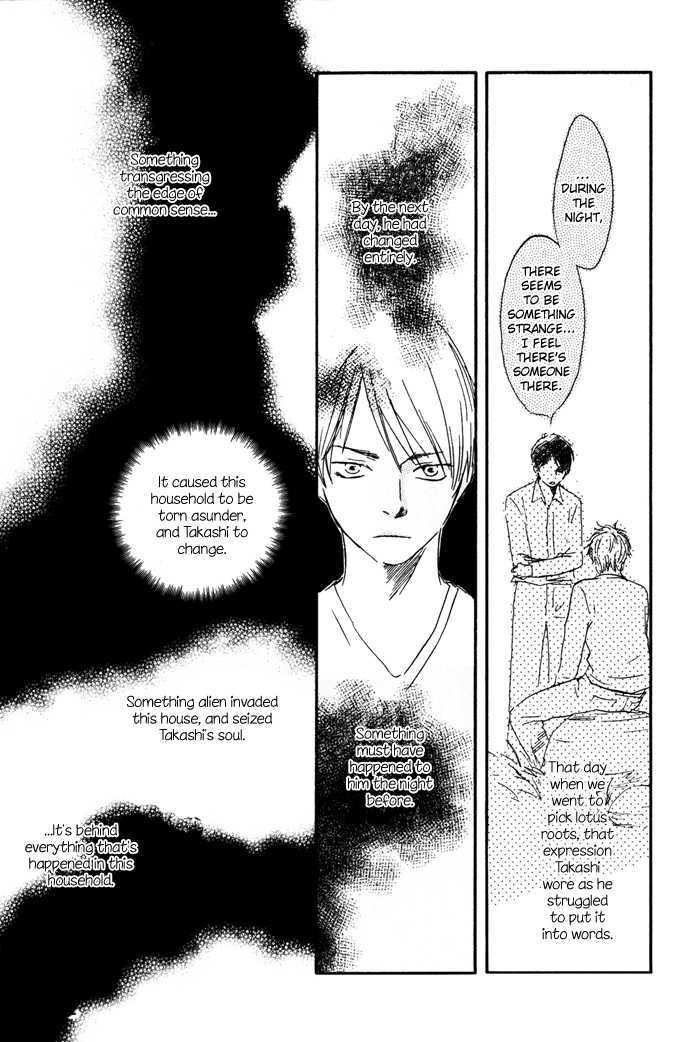 Sugiru Juunana no Haru Chapter 7 page 17 - Chapter 7