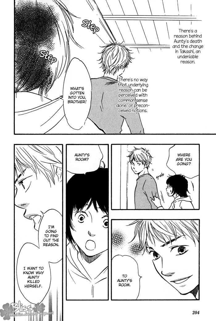Sugiru Juunana no Haru Chapter 7 page 18 - Chapter 7