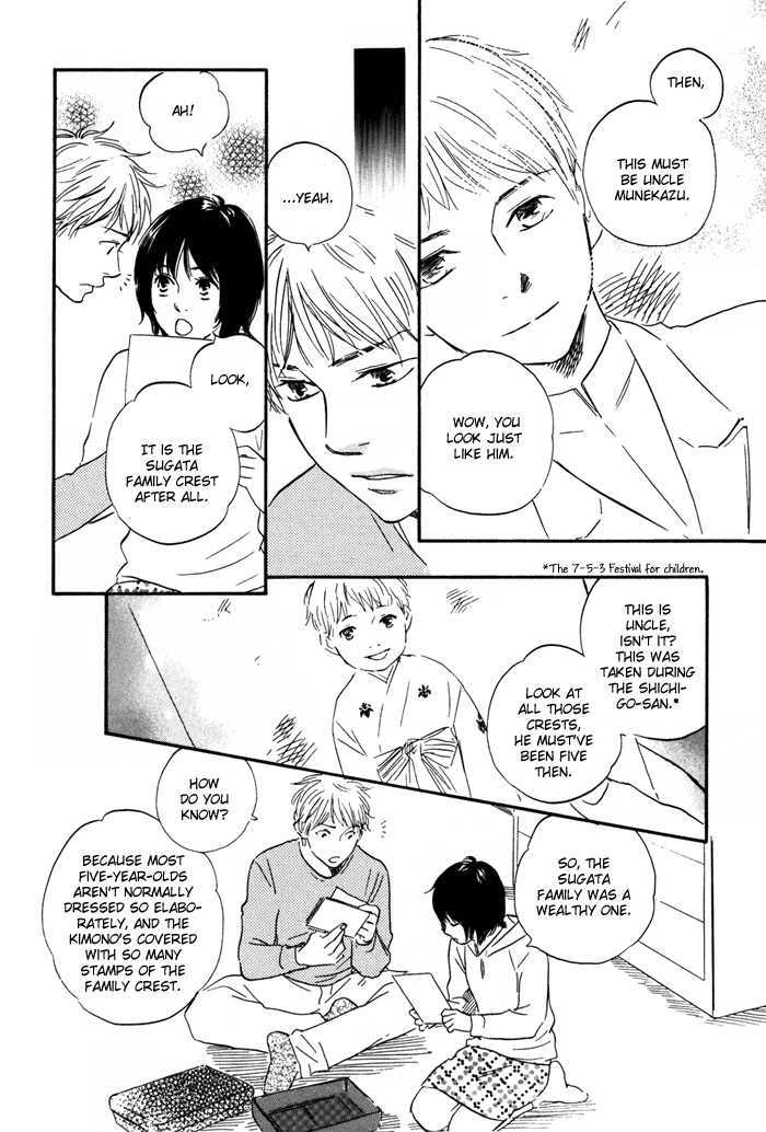 Sugiru Juunana no Haru Chapter 7 page 22 - Chapter 7
