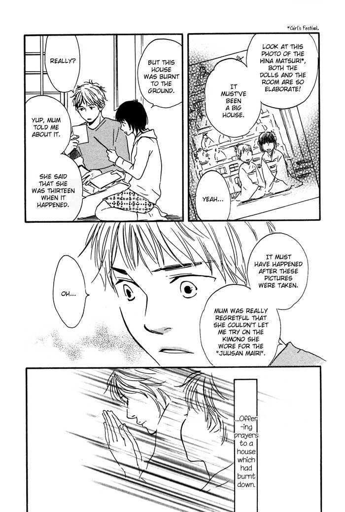 Sugiru Juunana no Haru Chapter 7 page 23 - Chapter 7