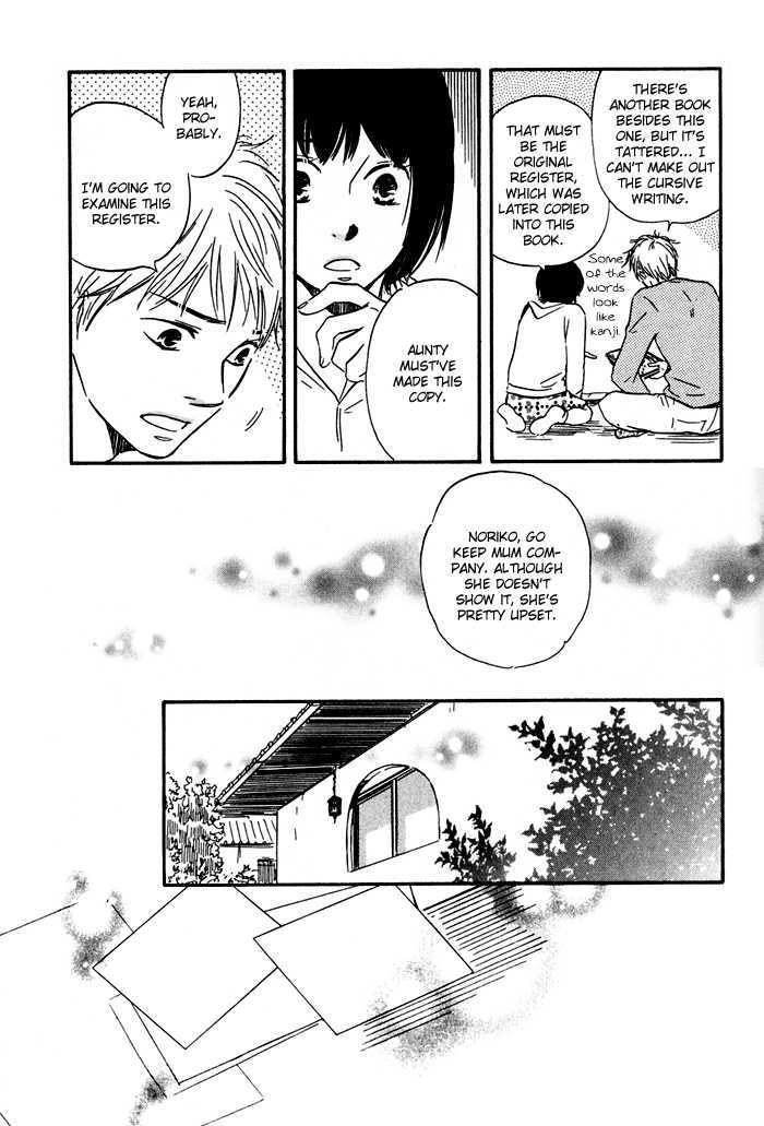 Sugiru Juunana no Haru Chapter 7 page 25 - Chapter 7
