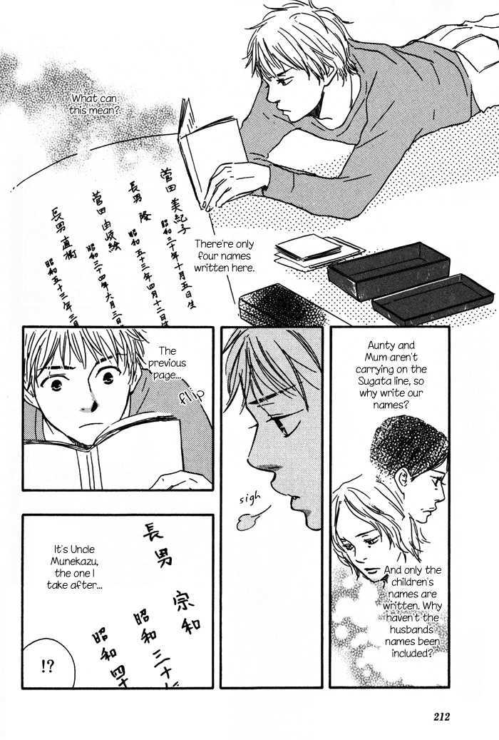 Sugiru Juunana no Haru Chapter 7 page 26 - Chapter 7