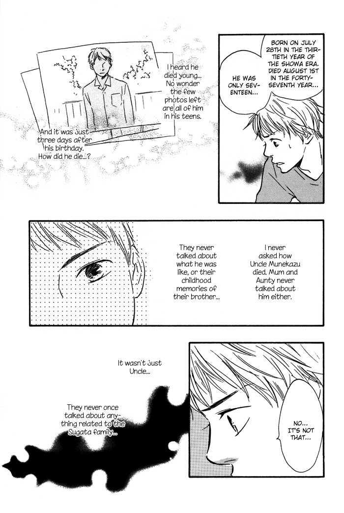 Sugiru Juunana no Haru Chapter 7 page 27 - Chapter 7
