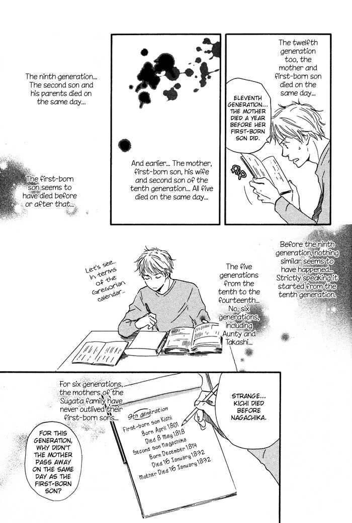 Sugiru Juunana no Haru Chapter 7 page 31 - Chapter 7