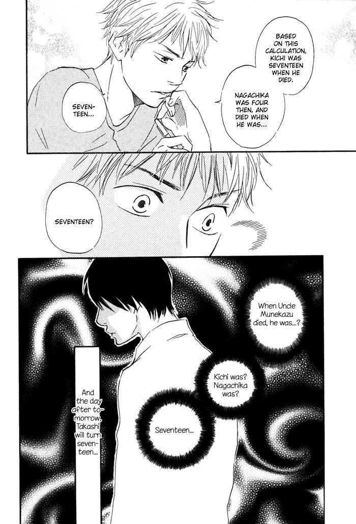 Sugiru Juunana no Haru Chapter 7 page 32 - Chapter 7