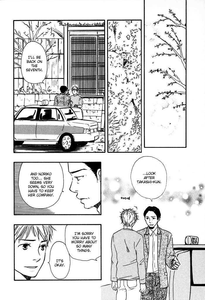 Sugiru Juunana no Haru Chapter 7 page 4 - Chapter 7