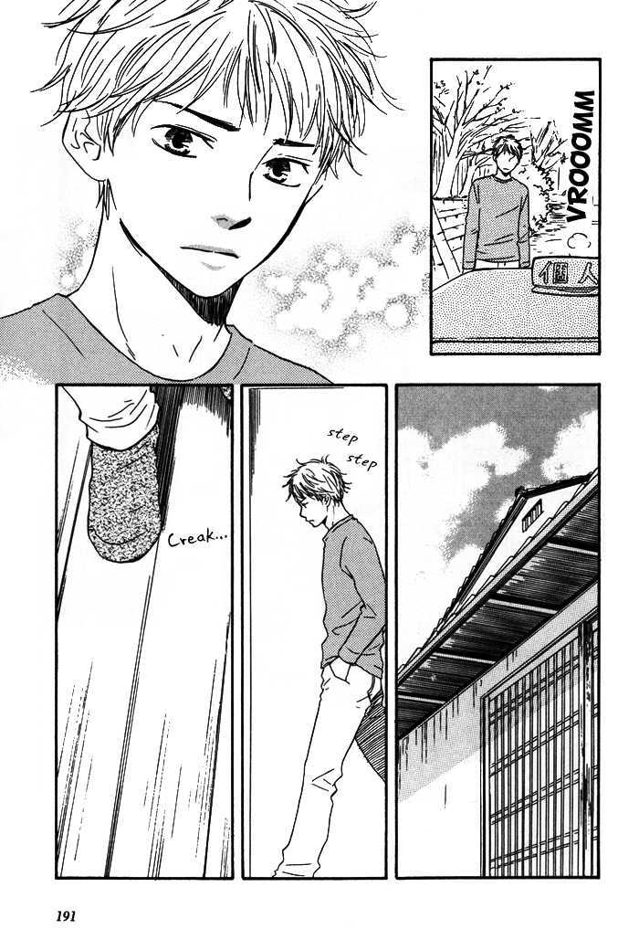Sugiru Juunana no Haru Chapter 7 page 5 - Chapter 7