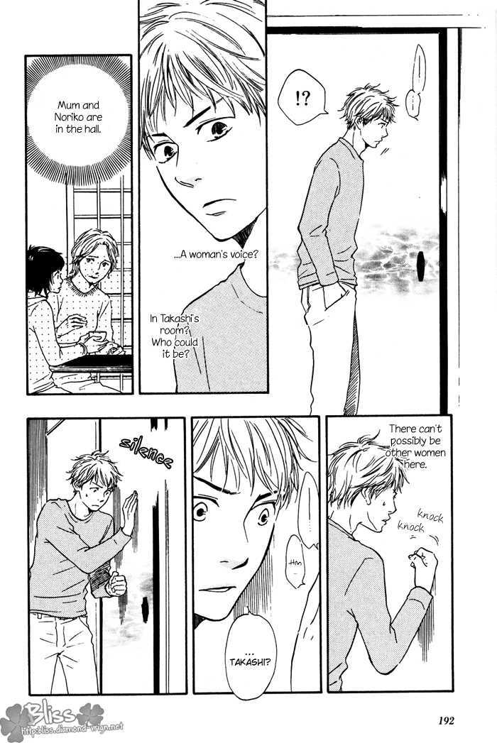 Sugiru Juunana no Haru Chapter 7 page 6 - Chapter 7