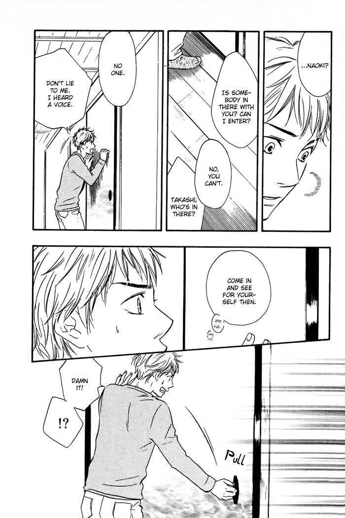 Sugiru Juunana no Haru Chapter 7 page 7 - Chapter 7