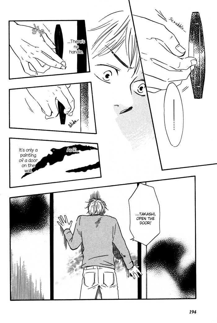 Sugiru Juunana no Haru Chapter 7 page 8 - Chapter 7