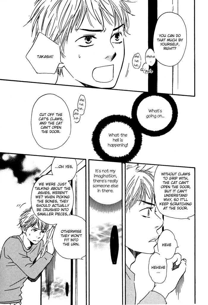 Sugiru Juunana no Haru Chapter 7 page 9 - Chapter 7